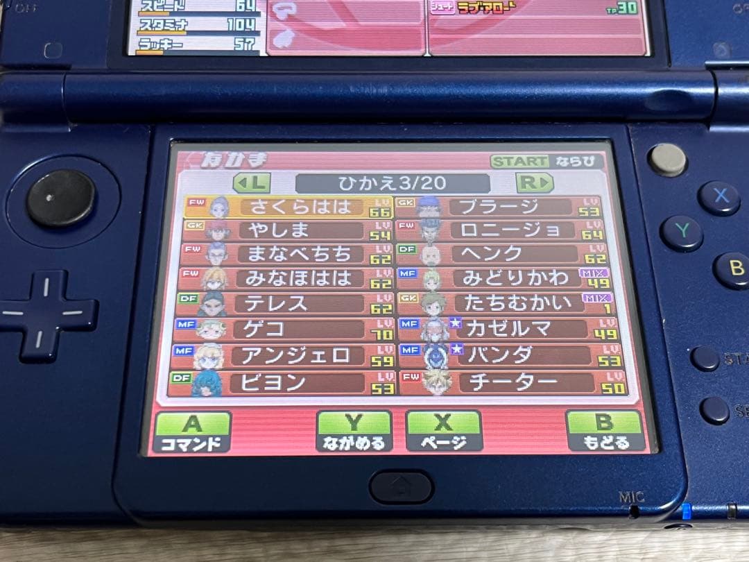 イナズマイレブンGO ギャラクシー ビックバン スーパーノヴァ ソフト