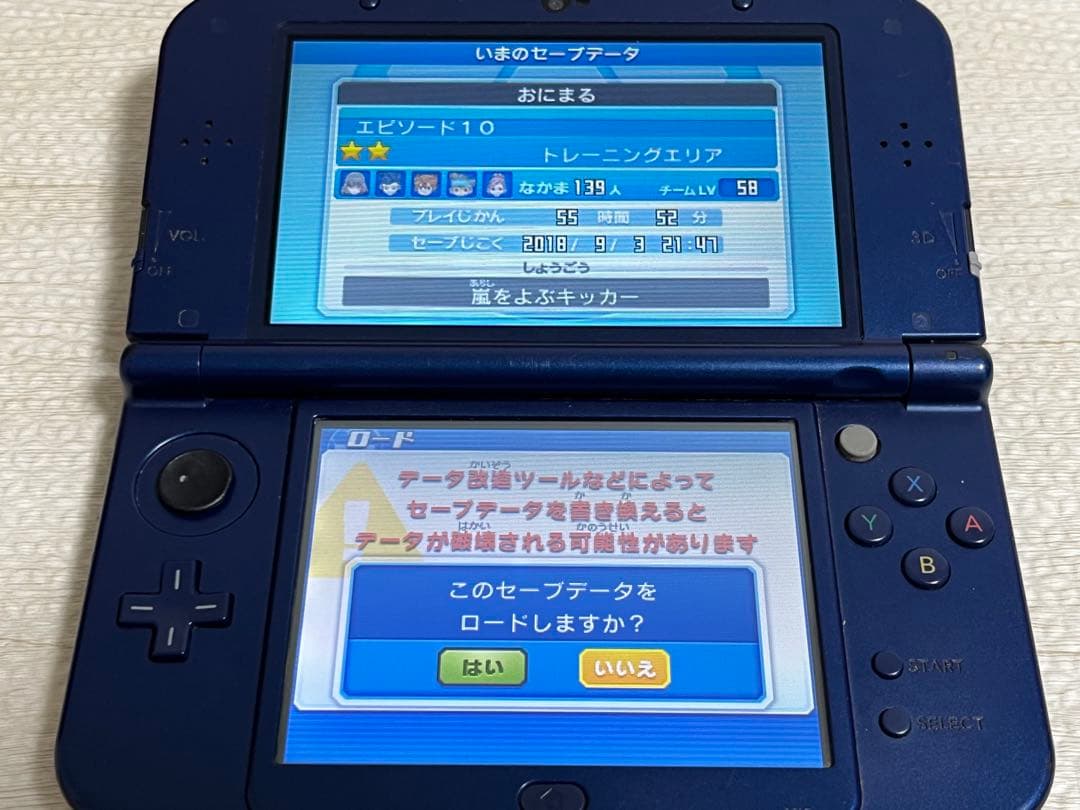 イナズマイレブンGO ギャラクシー ビックバン スーパーノヴァ ソフト