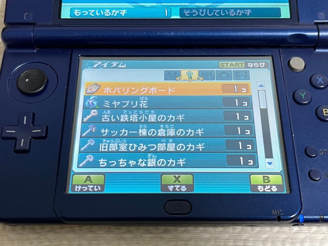 イナズマイレブンGO ギャラクシー ビックバン スーパーノヴァ ソフト