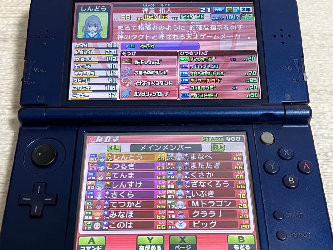 イナズマイレブンGO ギャラクシー ビックバン スーパーノヴァ ソフト