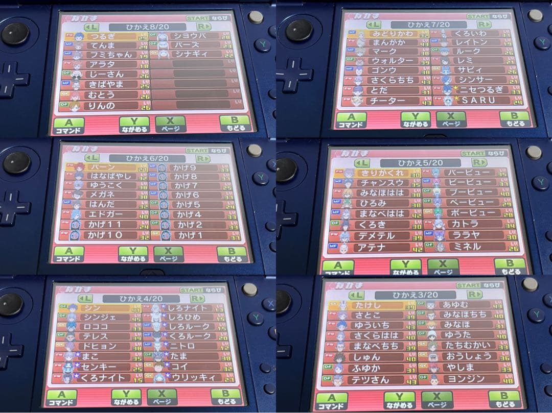 イナズマイレブンGO ギャラクシー ビックバン スーパーノヴァ ソフト