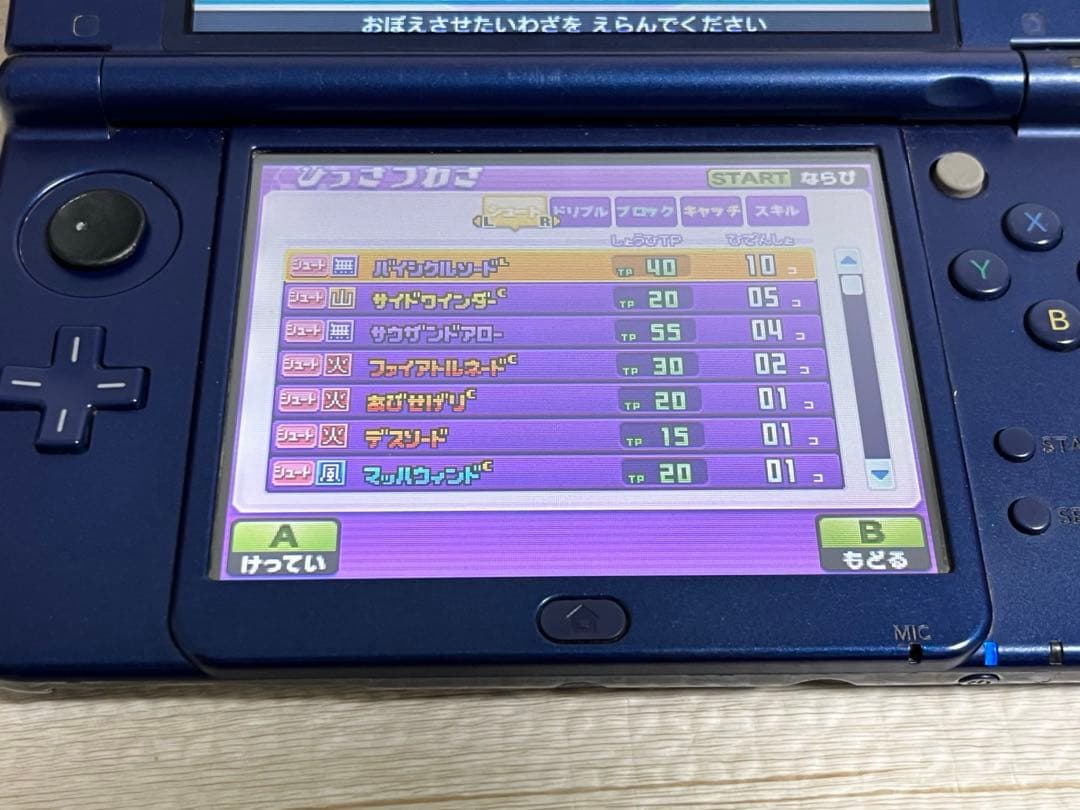 イナズマイレブンGO ギャラクシー ビックバン スーパーノヴァ ソフト