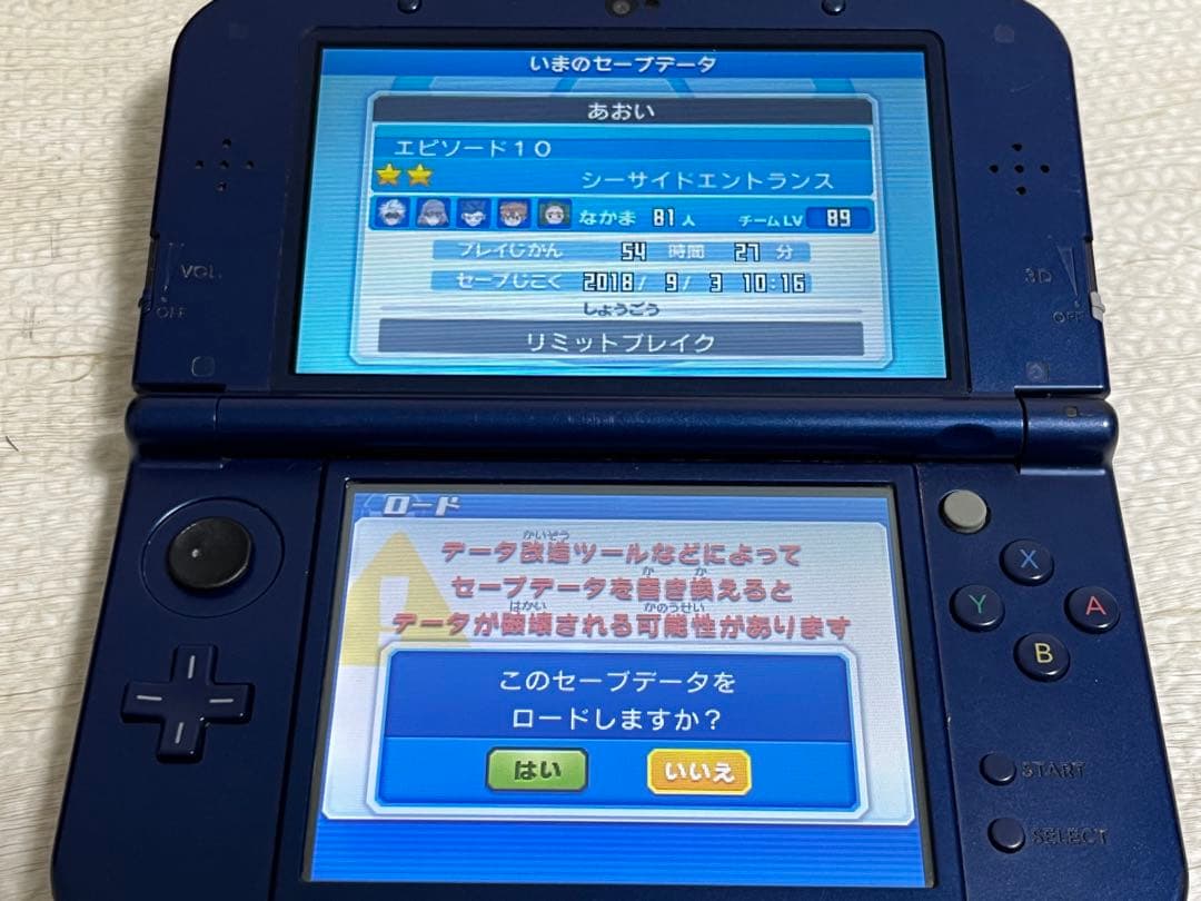 イナズマイレブンGO ギャラクシー ビックバン スーパーノヴァ ソフト