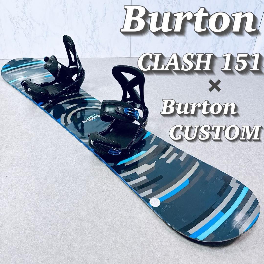 BURTON CLASH クラッシュ CUSTOMスノーボード 2点セット