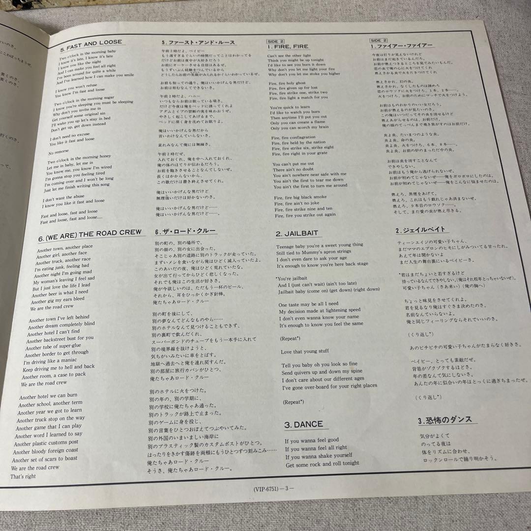 洋楽 MOTORHEAD / Ace Of Spades LP HM HR HC