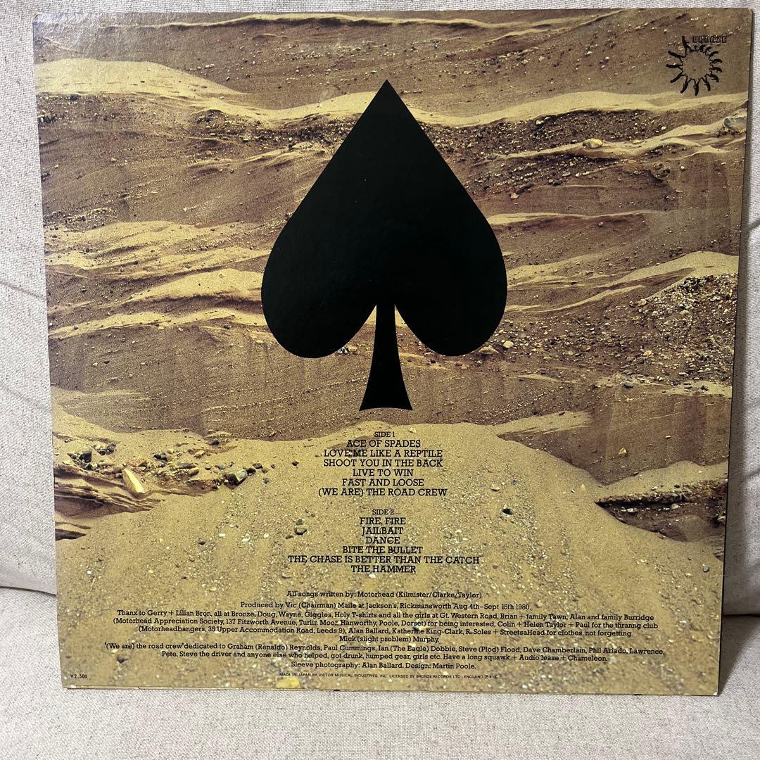 洋楽 MOTORHEAD / Ace Of Spades LP HM HR HC