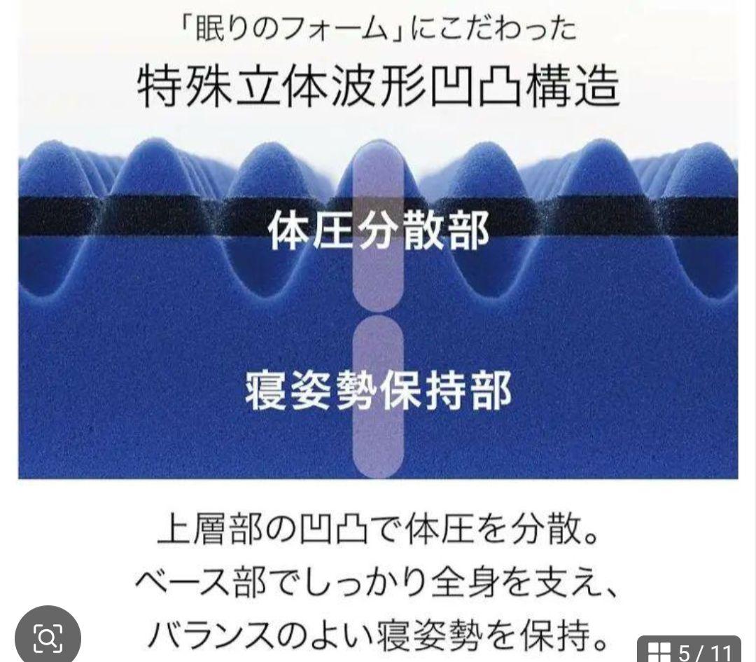 西川エアーマットレスA.I.R.シングルサイズエアーマットレス