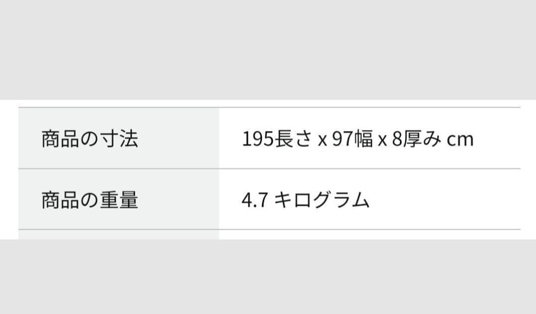 西川エアーマットレスA.I.R.シングルサイズエアーマットレス