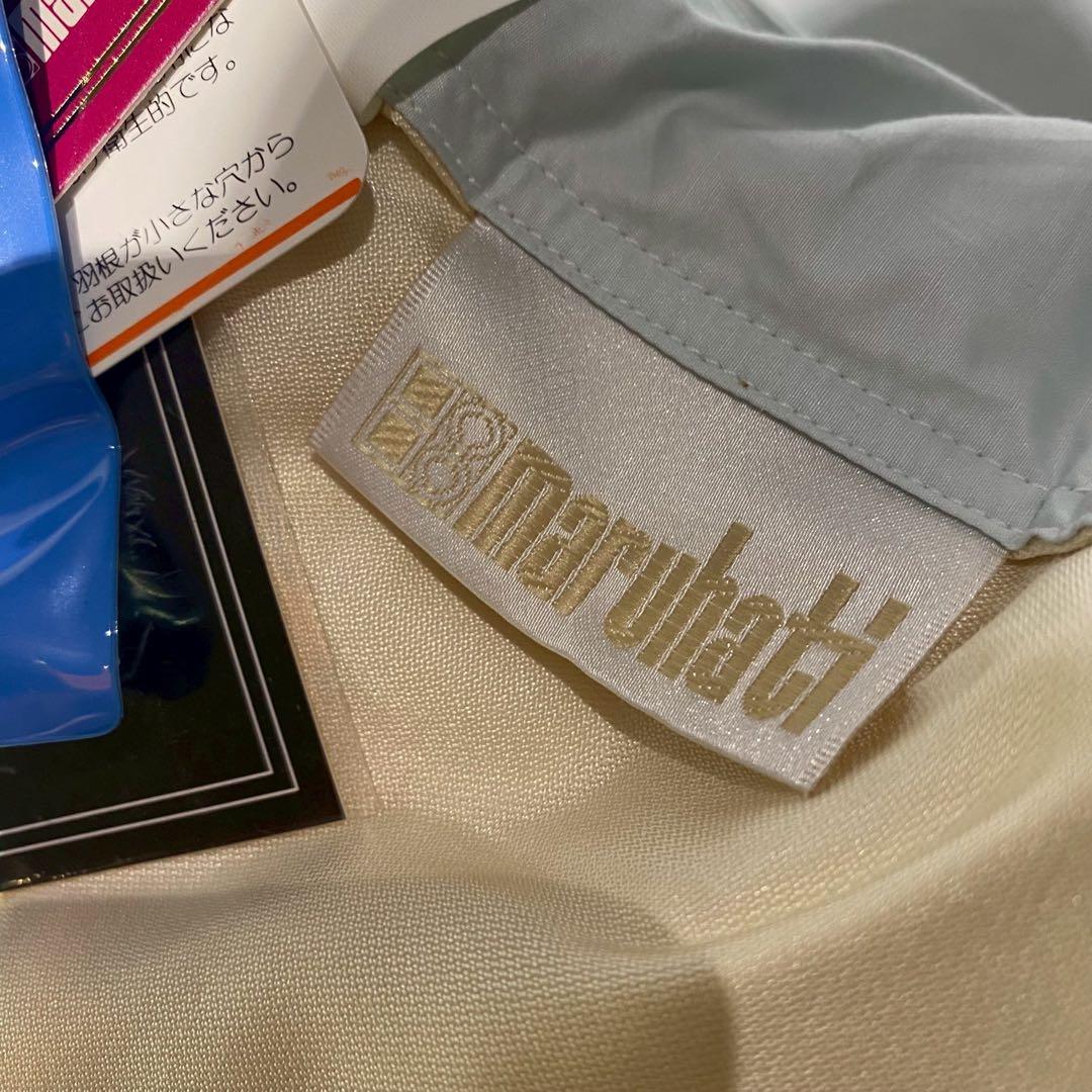 み*ち様 未使用 マルハチ 丸八真綿 羽毛布団 ホワイトグース ダウン90％ カ