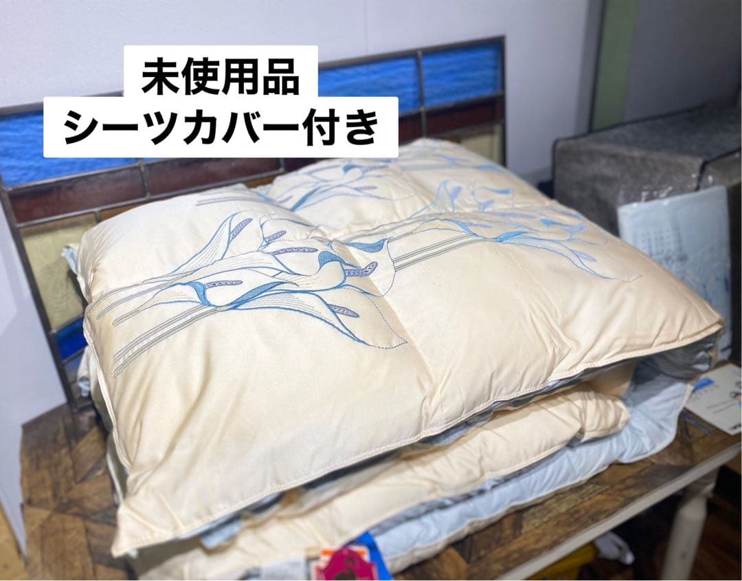 み*ち様 未使用 マルハチ 丸八真綿 羽毛布団 ホワイトグース ダウン90％ カ