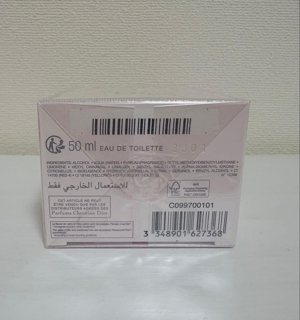 ⭐︎ミスディオール⭐︎Blooming Bouquet50ml⭐︎ショッパー付き⭐︎