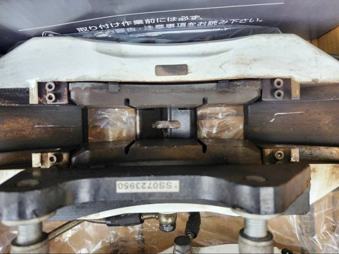 アリスマーガトロイド　 神風ブレーキキット