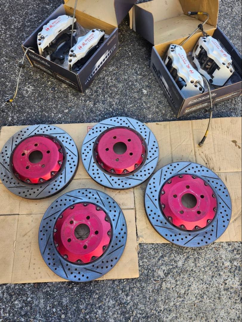 アリスマーガトロイド　 神風ブレーキキット