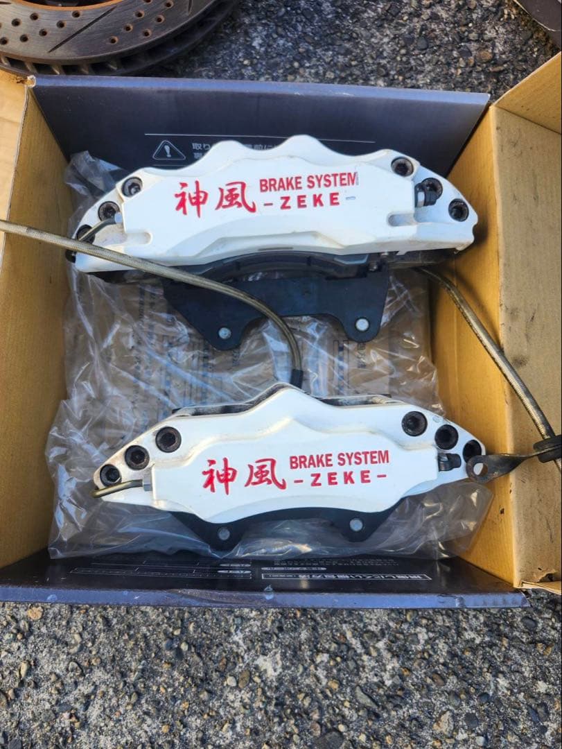 アリスマーガトロイド　 神風ブレーキキット