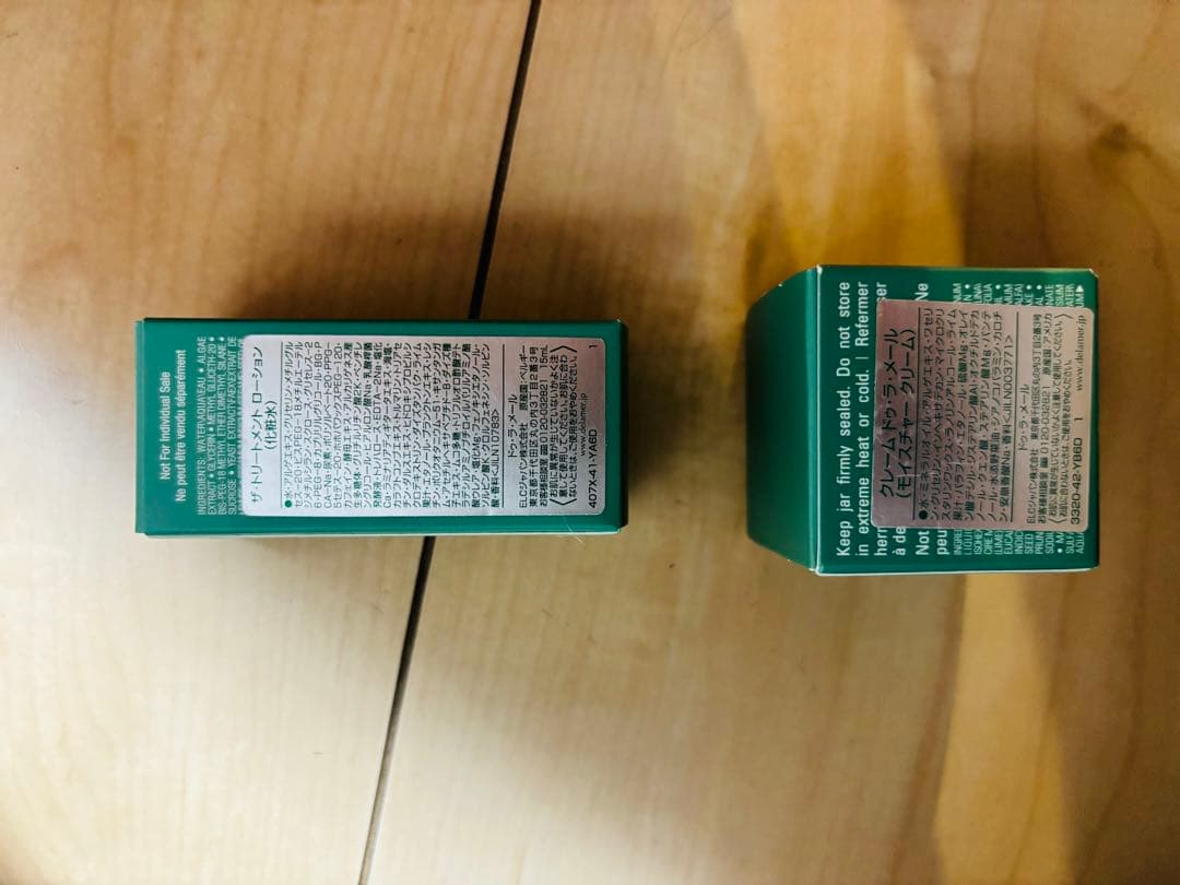 クレーム・ド・ラ・メール トライアルセット　おまけ付き