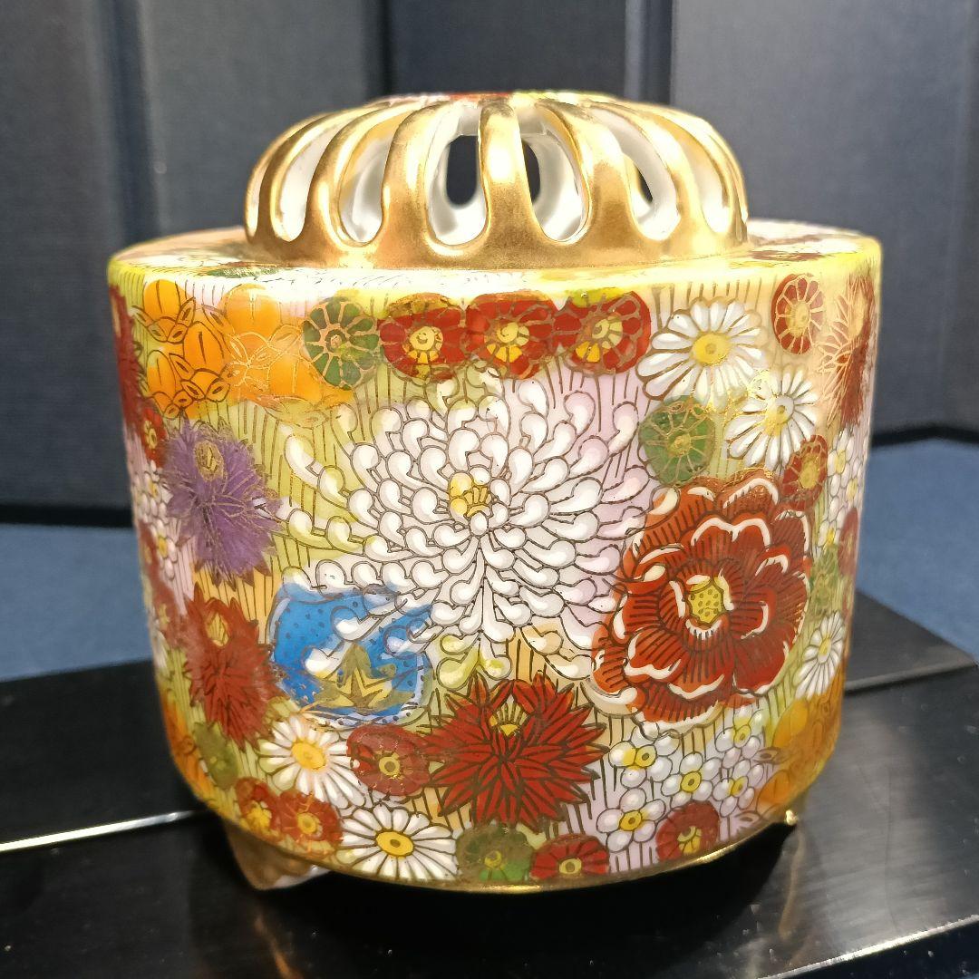 AO54 九谷焼 香炉 章山 花詰香炉 金彩 花 三足 茶道具 未使用