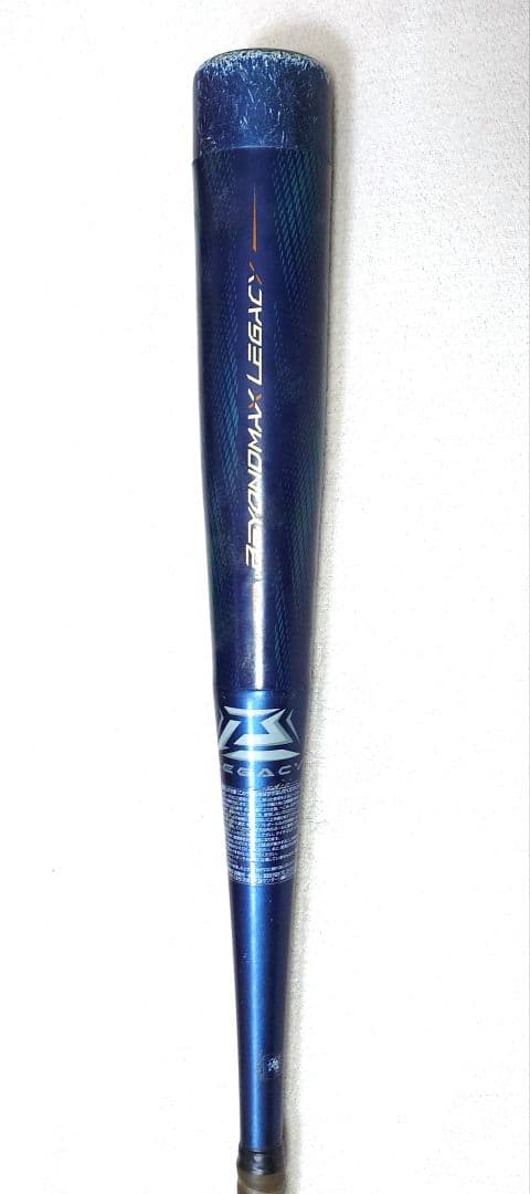 H*t様 ミズノ軟式バット ビヨンドマックスLEGACY80cm