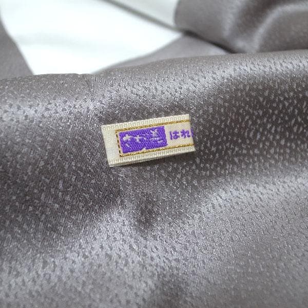 色無地 着物 袷 灰紫 地紋 セミフォーマル 絹 裄68 Ｌ 中古 sn1899