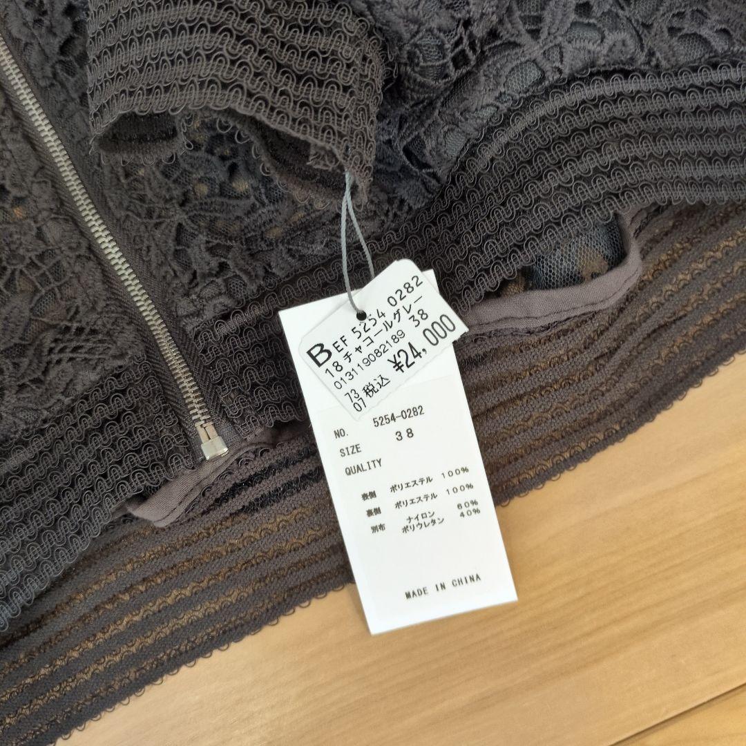 新品タグ付き♡RADIATE カットワークレースチュールブルゾン