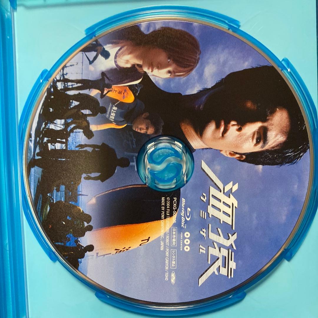 海猿('04フジテレビジョン/ROBOT/ポニーキャニオン/東宝)