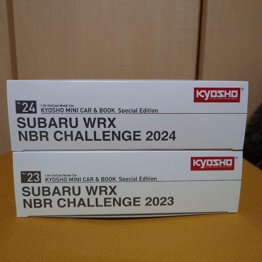 KYOSHO SUBARU WRX NBR CHALLENGE ２冊セット