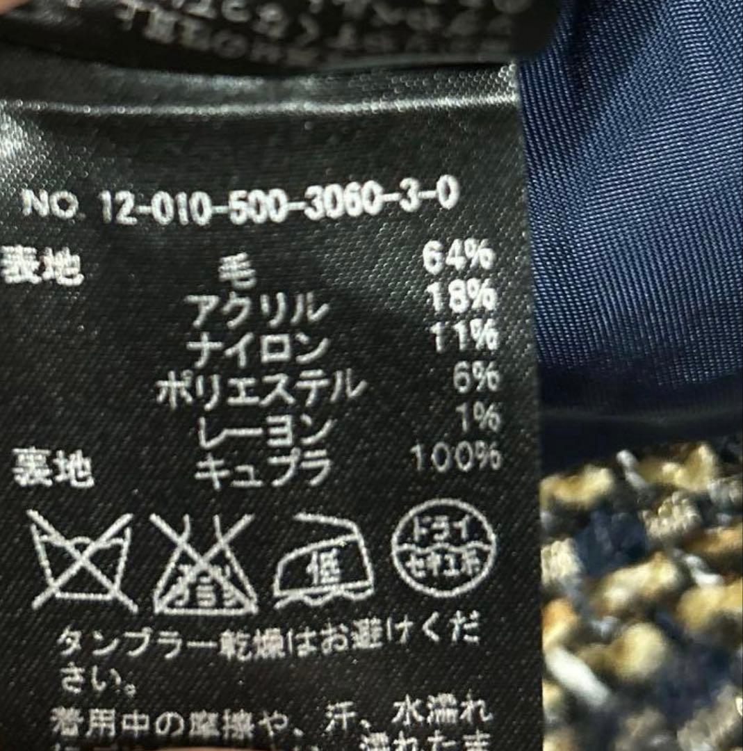 DEUXIÈME CLASSEツイード ノーカラージャケット