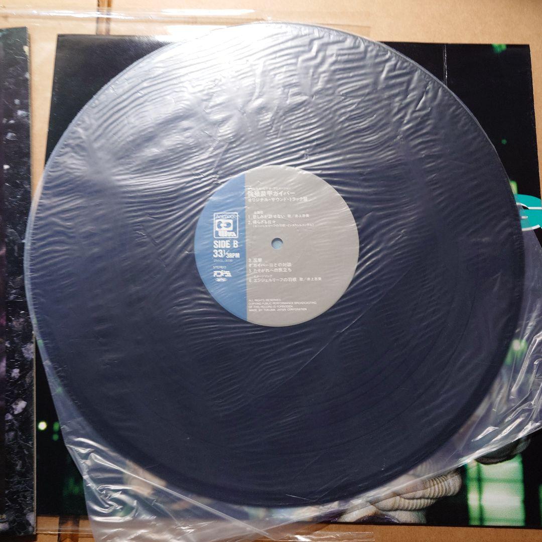 ガイバー　LPレコード　特大ポスター付き