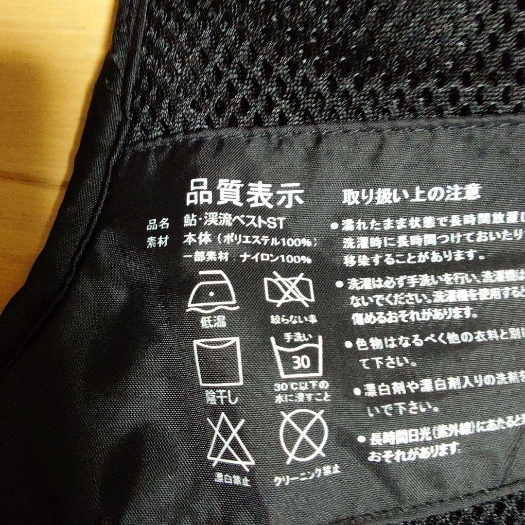 OWNER フィッシングベスト M 黒/青