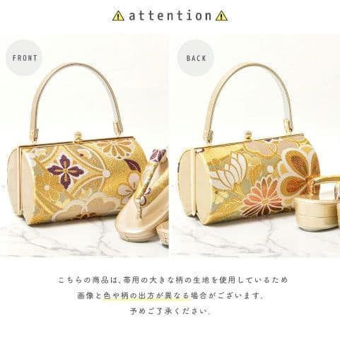草履とバッグのセット 金色花柄