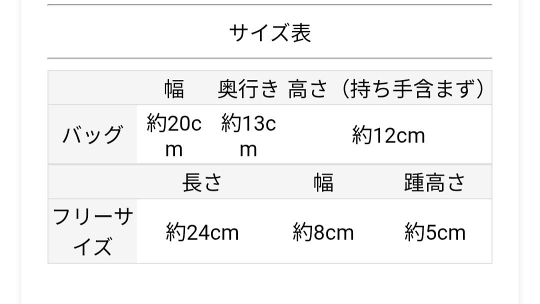 草履とバッグのセット 金色花柄