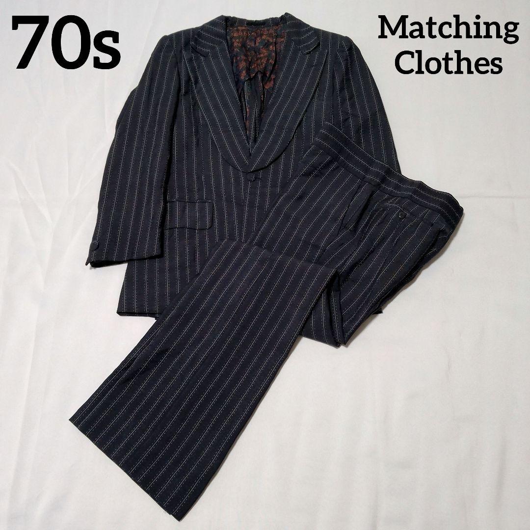【70s】ビンテージ ファッション・スーツ セットアップ ストライプ 超希少！