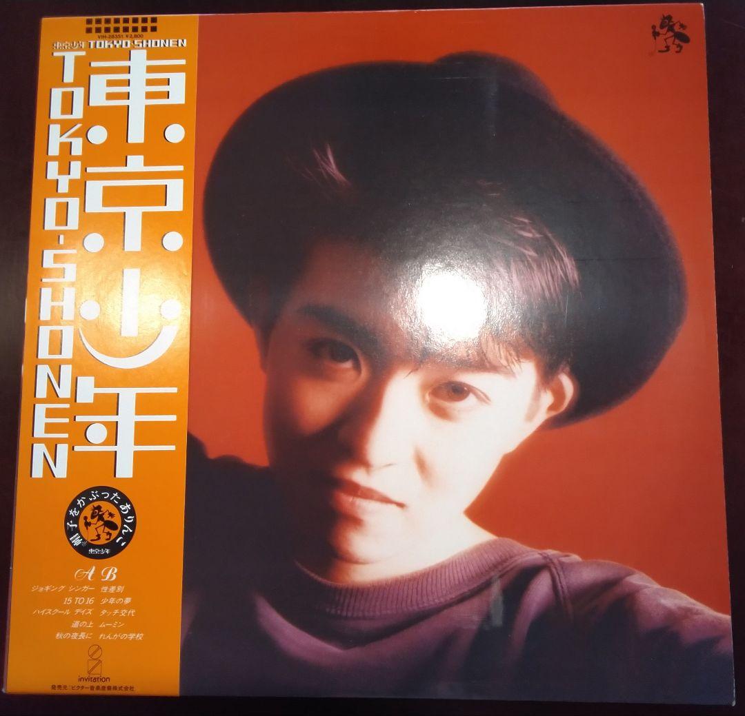 東京少年　TOKYO SHONEN　ファーストLPレコード