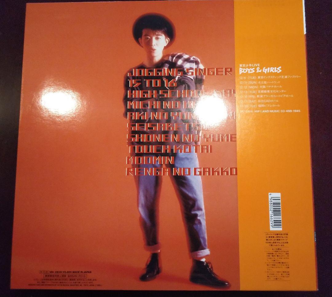 東京少年　TOKYO SHONEN　ファーストLPレコード