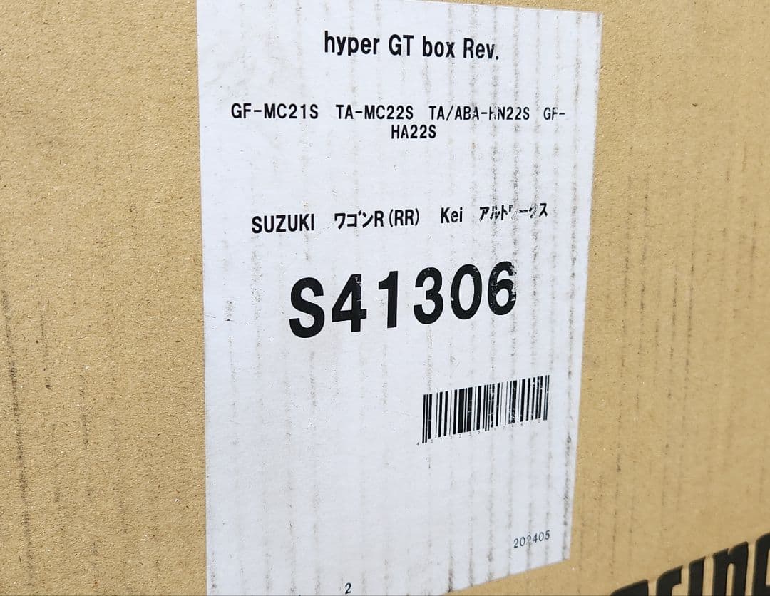 柿本改｜HA22S アルトワークス｜HN22S kei ワークス｜マフラー