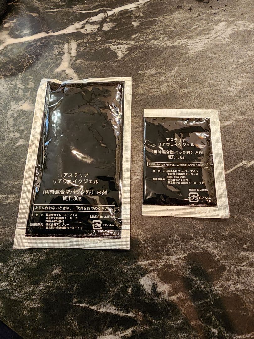 ⭐ポテブー3セット⭐炭酸パック⭐アステリア·リアウェイクジェル⭐