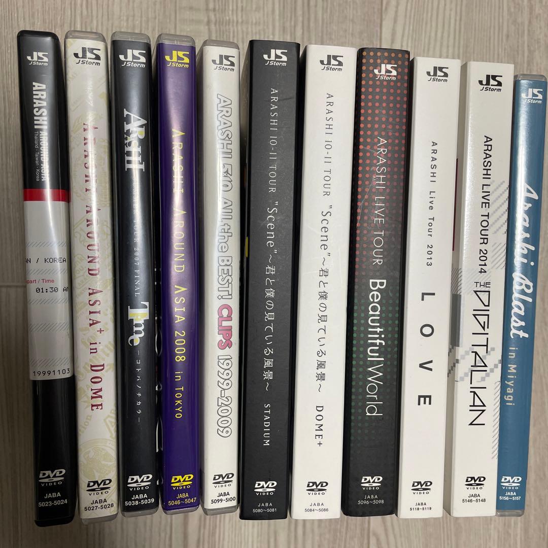 嵐/ARASHI ライブ&MV集 DVDまとめ売り