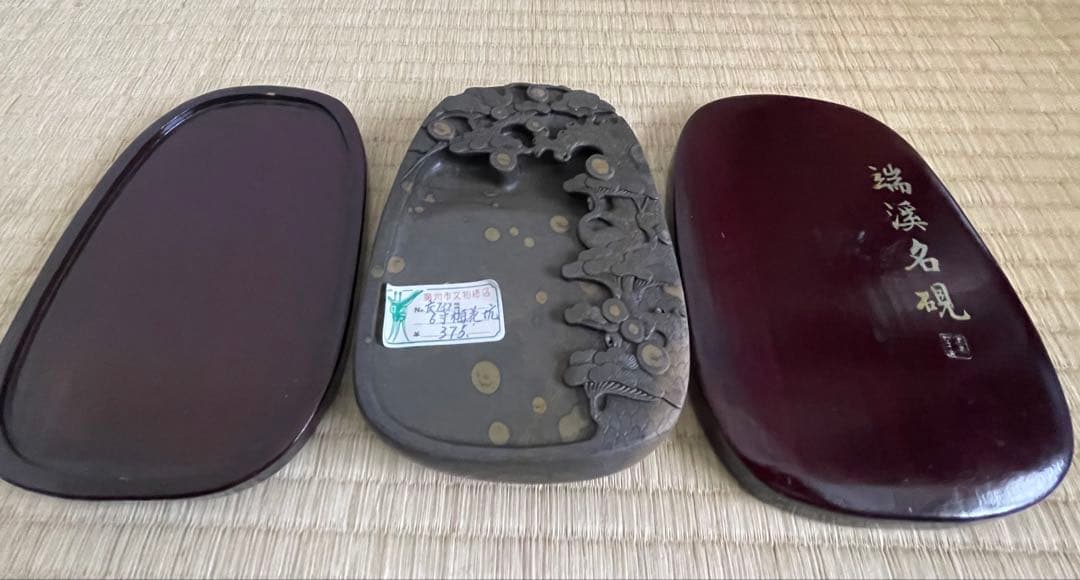 瑞溪名碩 硯 漆器 6寸梅花抗 中国 すずり