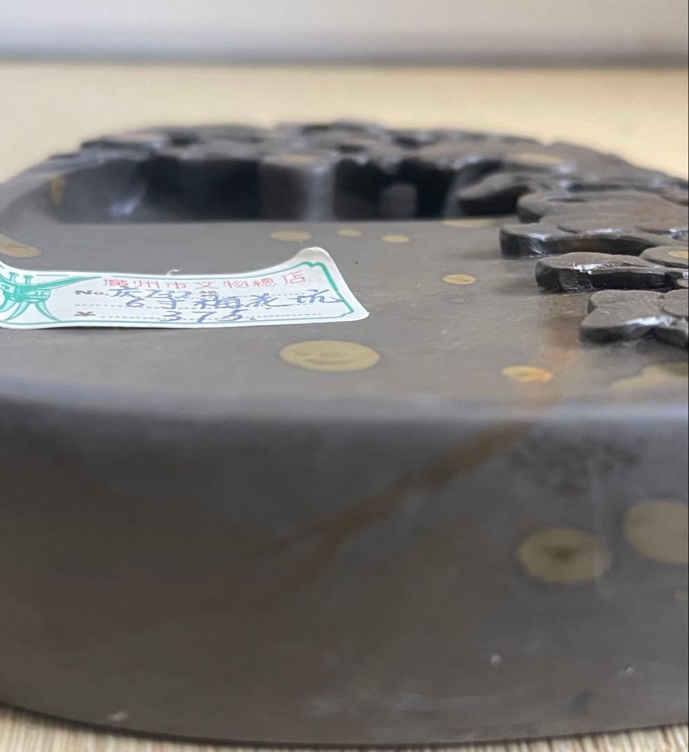 瑞溪名碩 硯 漆器 6寸梅花抗 中国 すずり