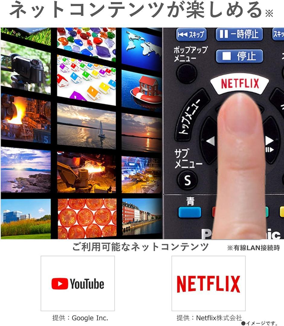 F066　Panasonic　4K ブルーレイプレーヤー DMP-BDT180