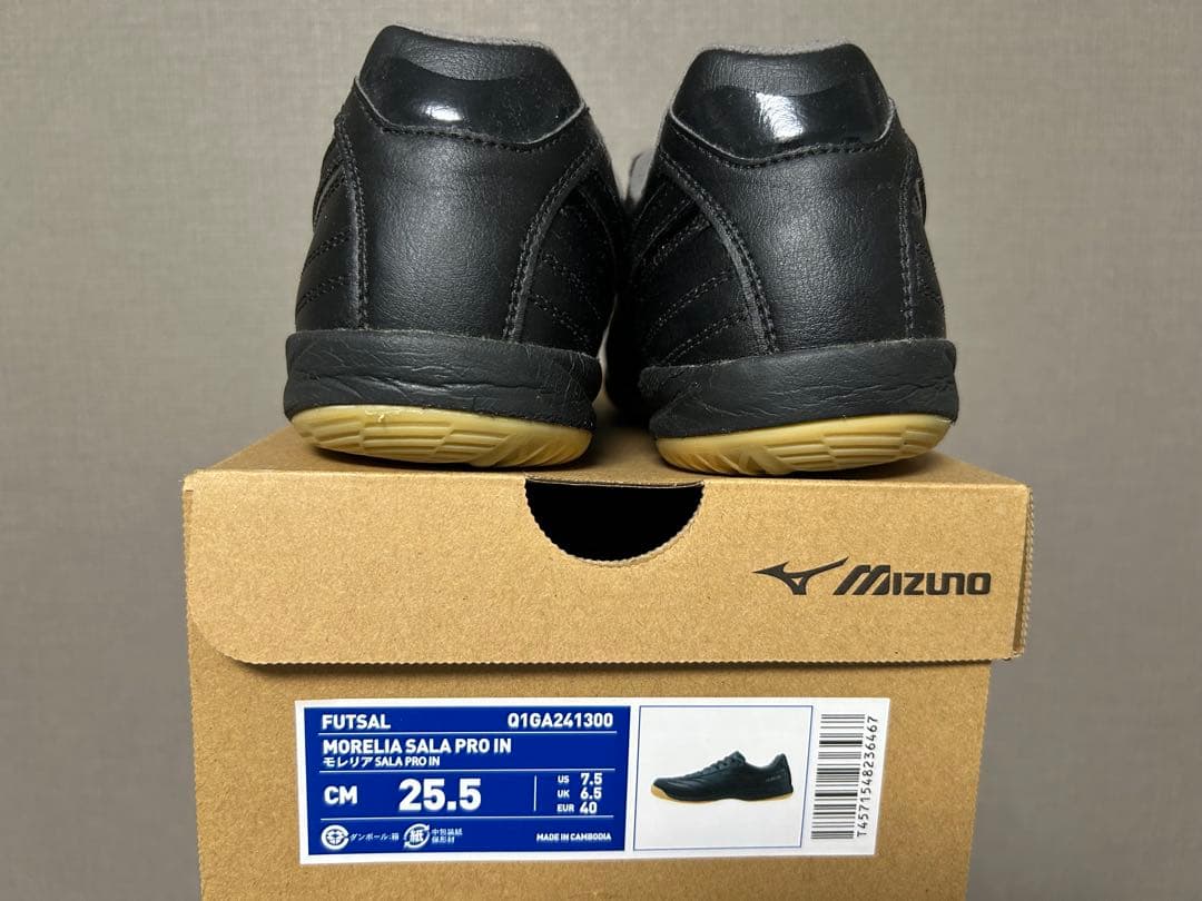 Mizuno Morelia Sala Pro IN 25.5cm ブラック