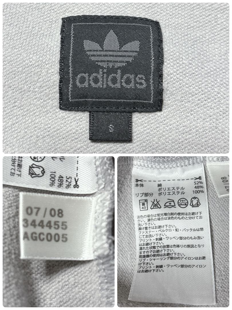 超希少✨90s アディダス トレファイル　トラックジャケットパンツ　ヴィンテージ