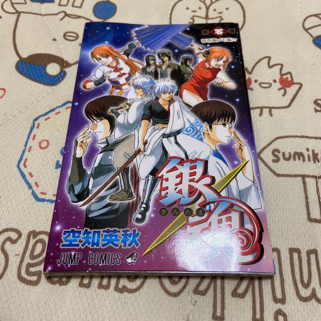 銀魂 シーズン1～4、銀魂'、劇場版銀魂新訳紅桜篇 DVDセット
