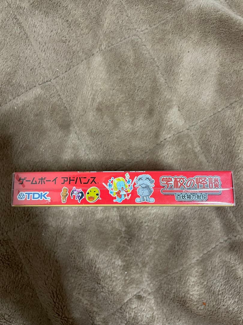学校の怪談 GBA ゲームボーイアドバンス　新品