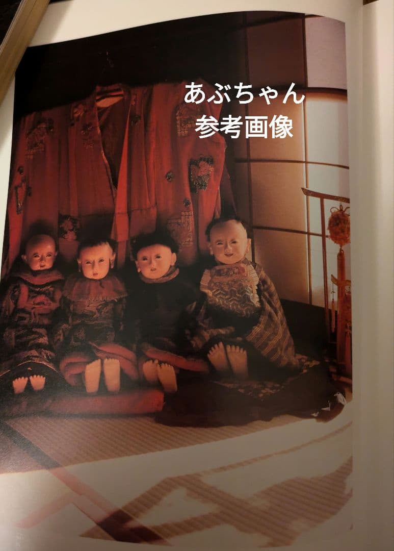 【お値下げ】　明治期　150年前　60センチ 市松人形　ビスクドール　抱き人形