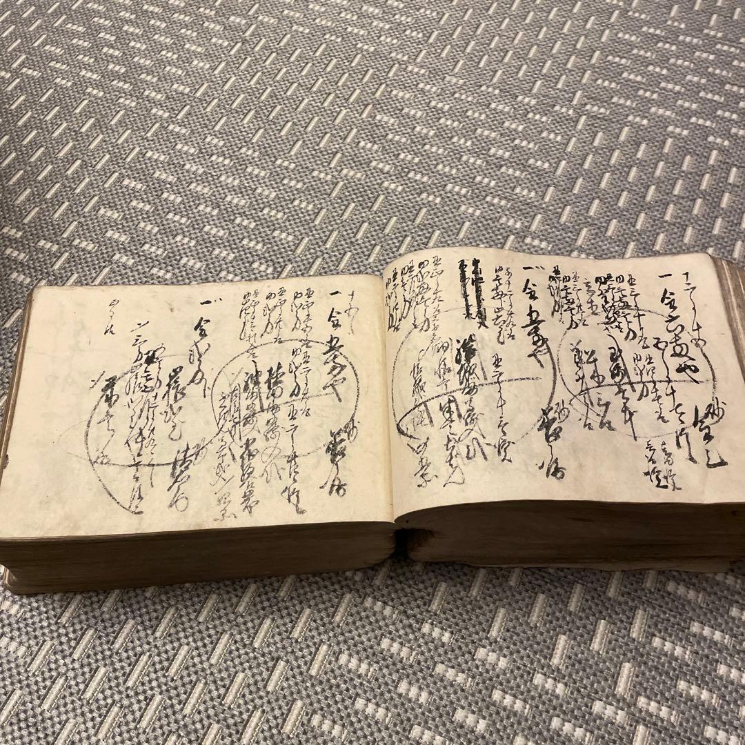 貸物帳　古物書　珍品