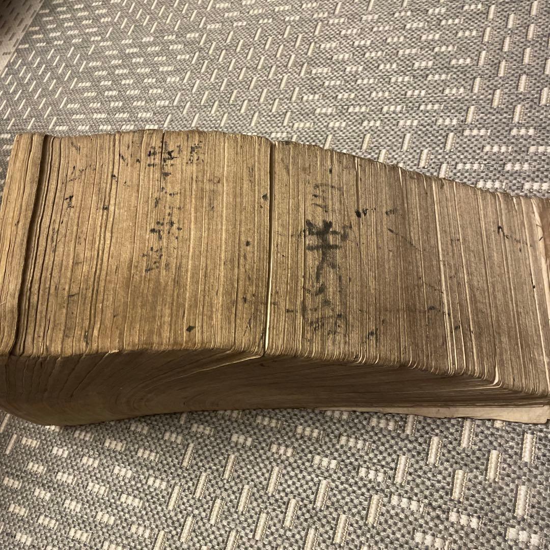 貸物帳　古物書　珍品