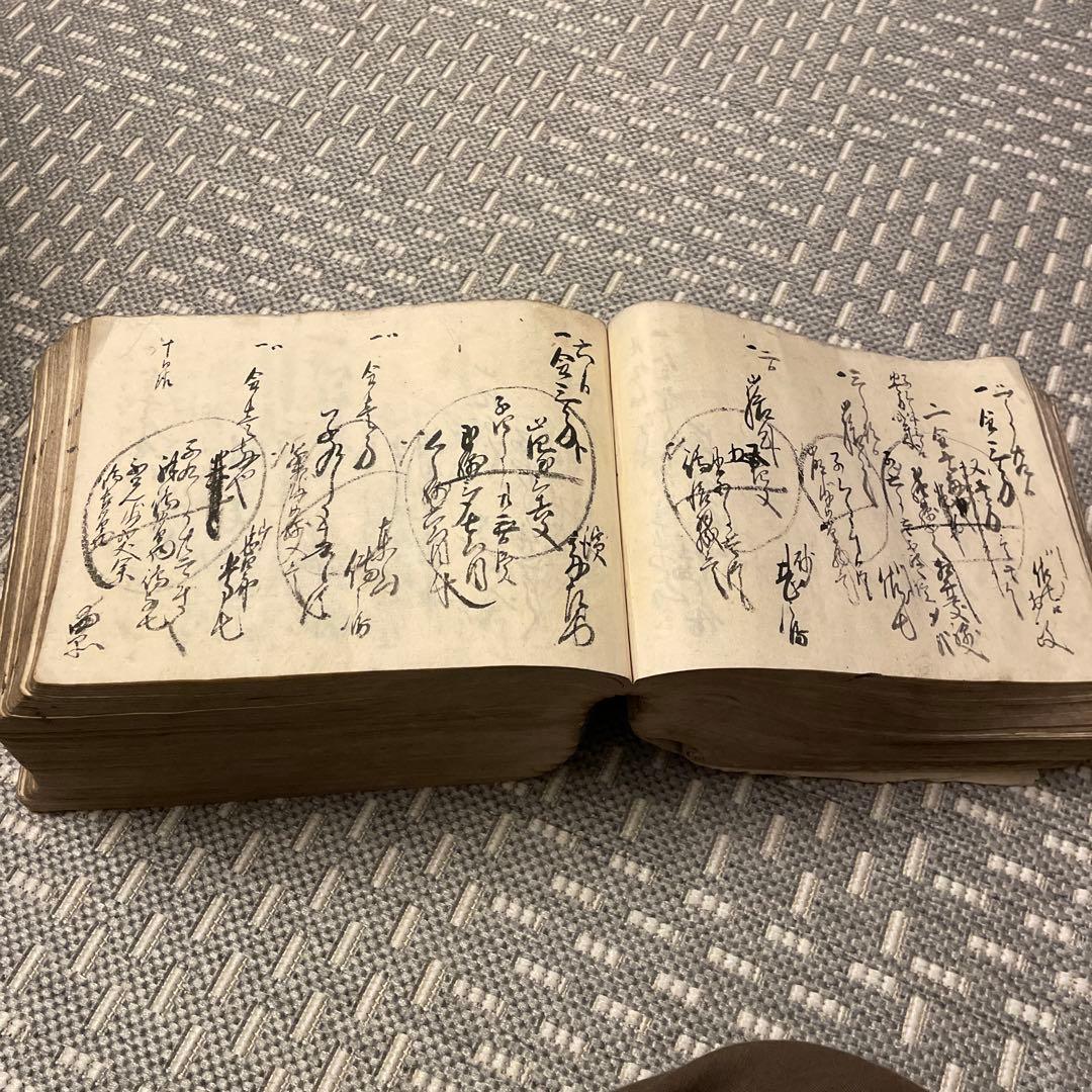 貸物帳　古物書　珍品