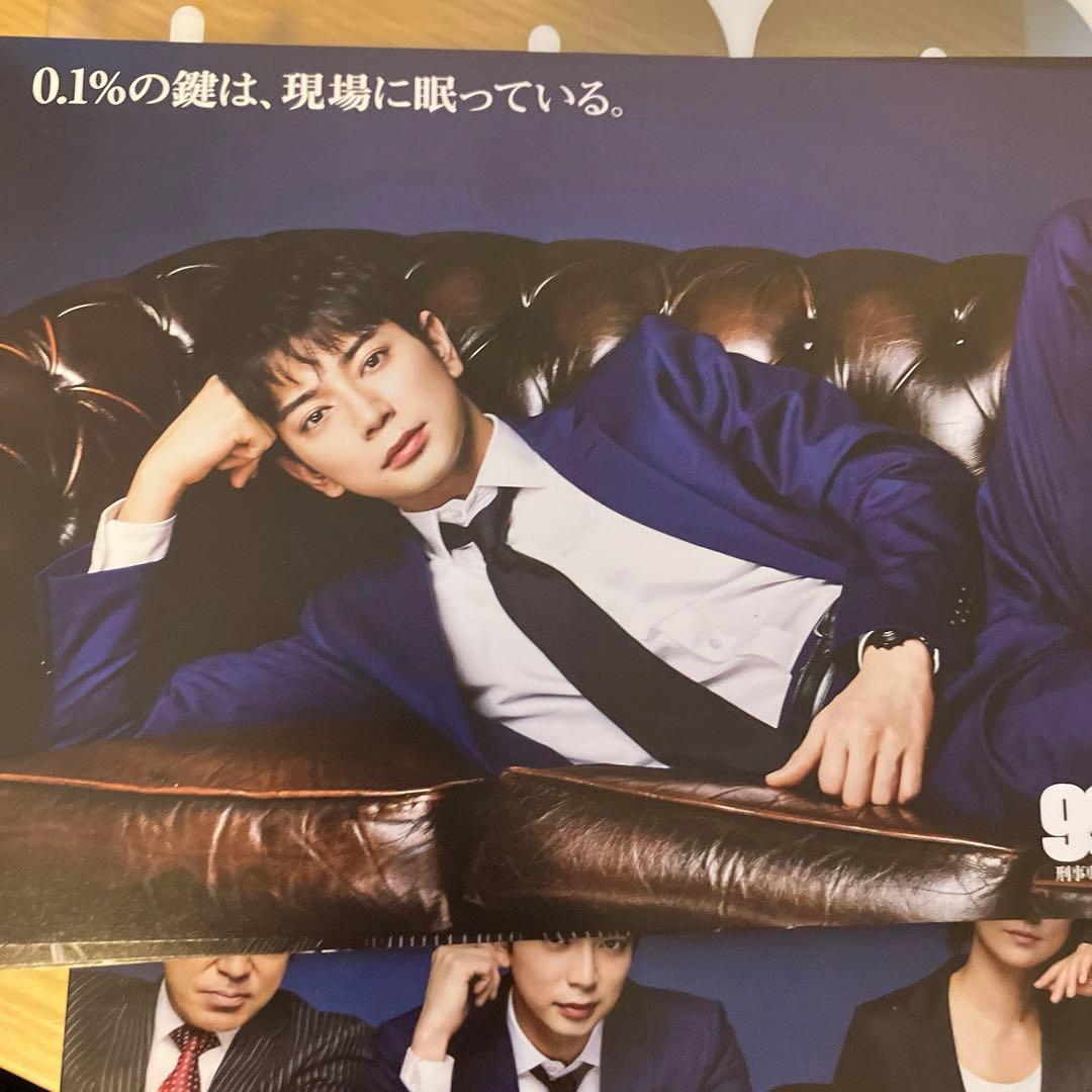 99.9 刑事専門弁護士 II Blu-ray