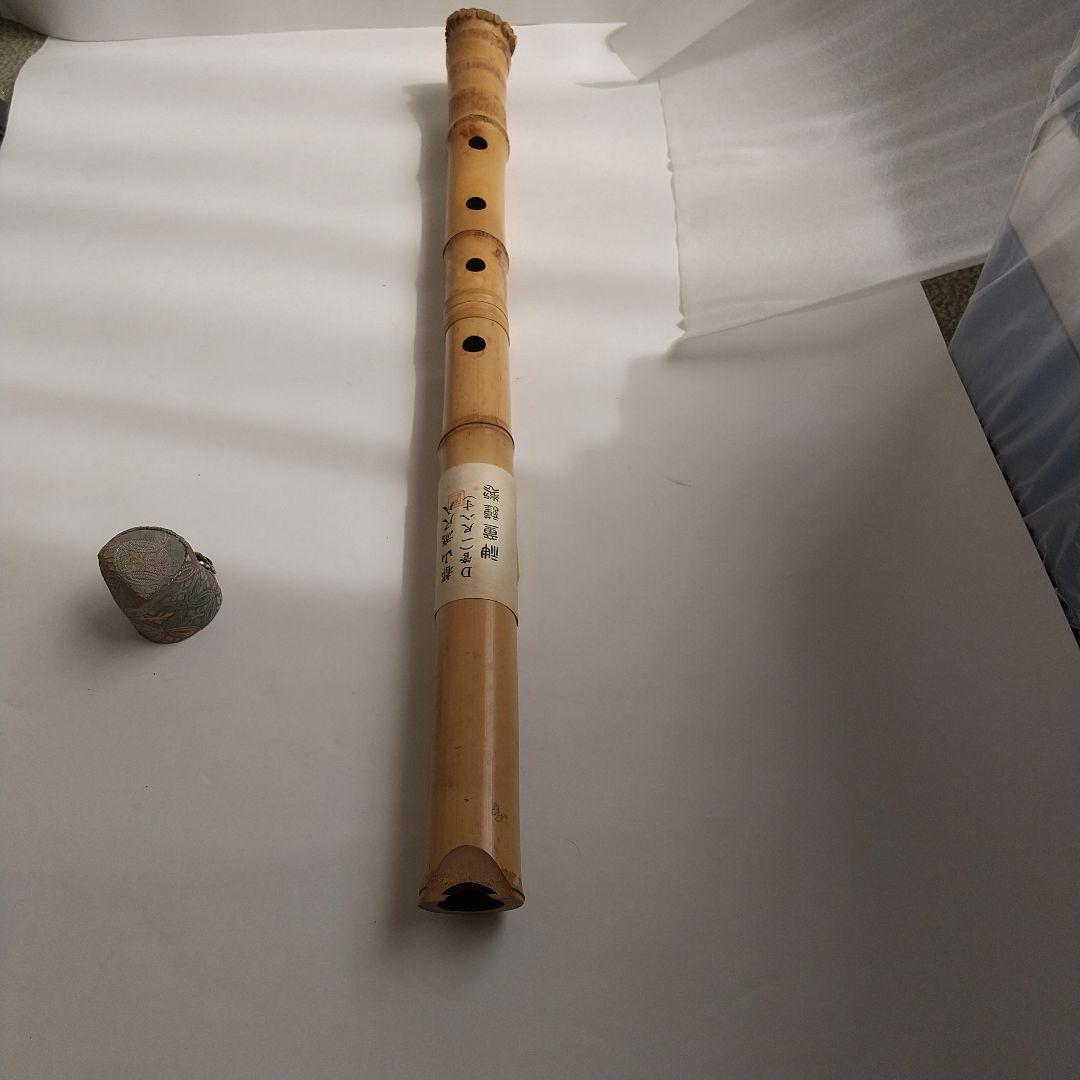 都山流尺八D管