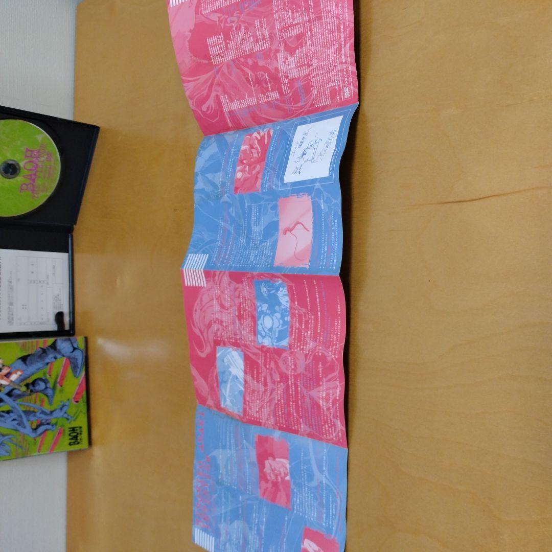 BAOH THE VISITOR DVD バオー来訪者 荒木飛呂彦